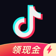 抖音极速版最新版