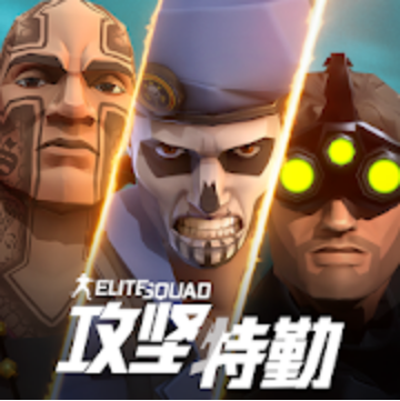 攻坚特勤安装器