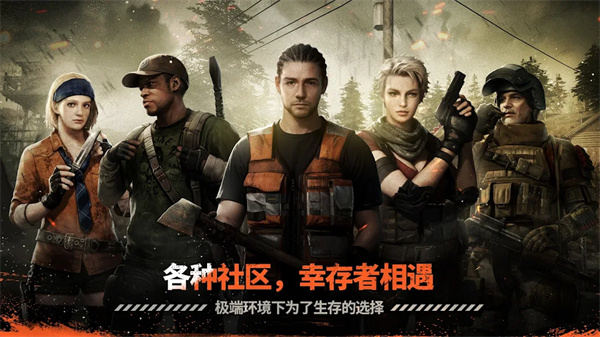 暗夜绝望0.15.4图2