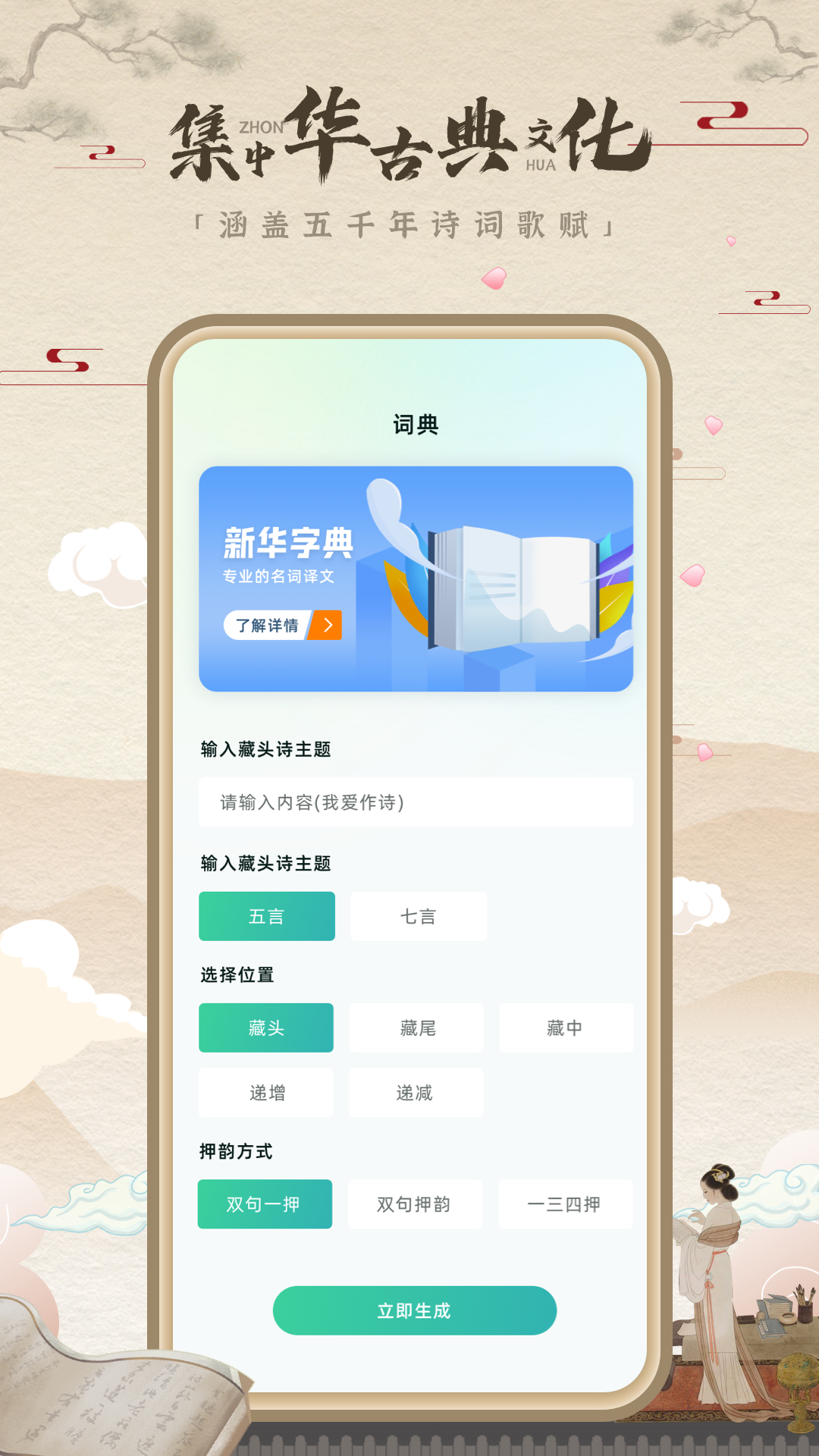 图1
