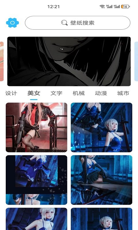 截图1
