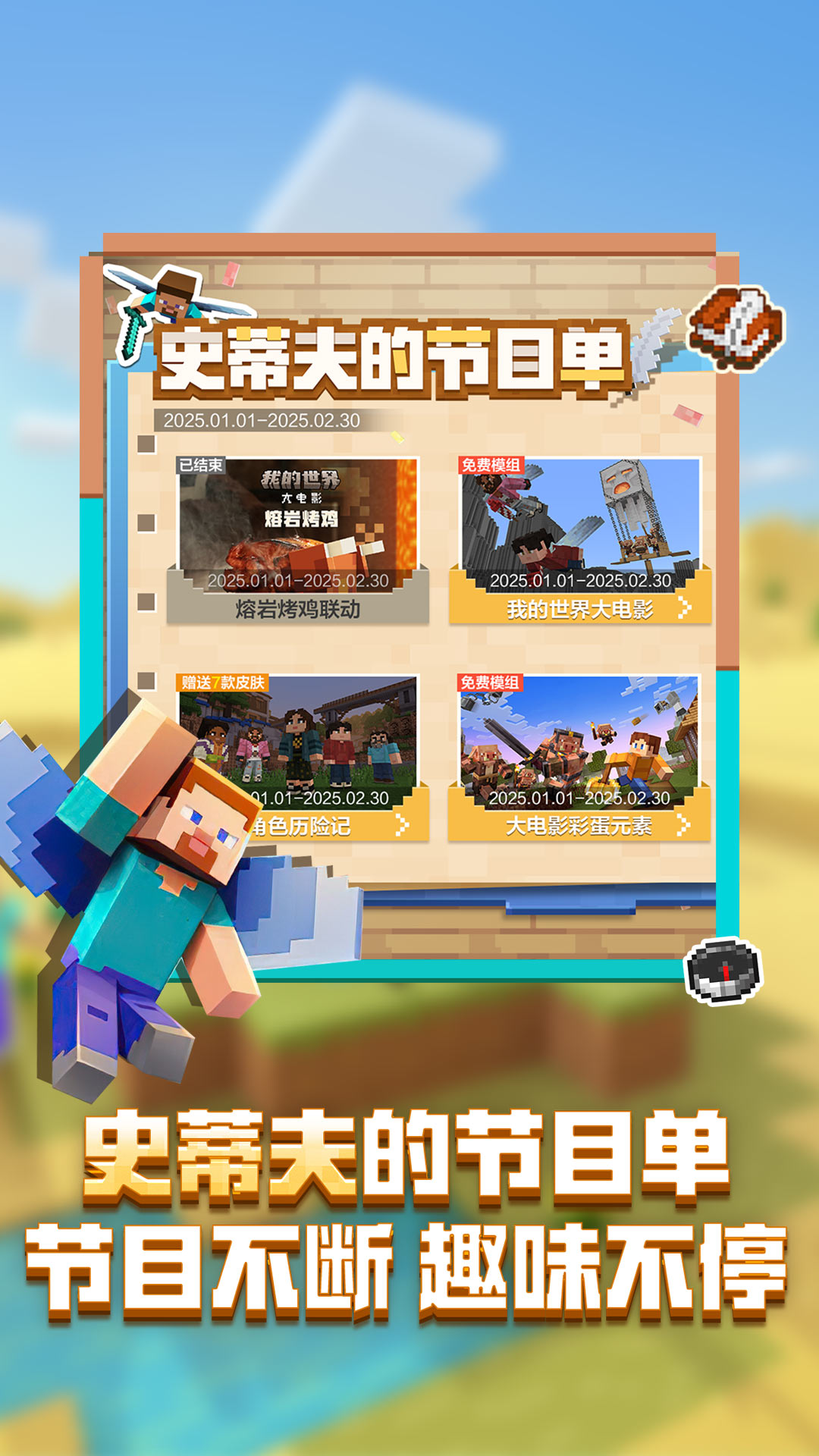 截图4