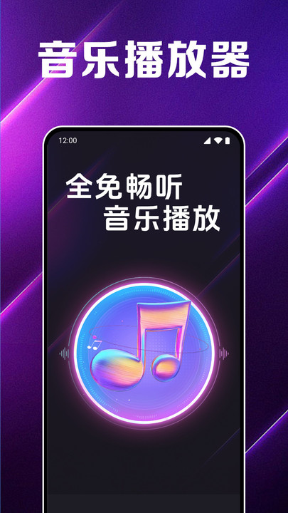 截图4