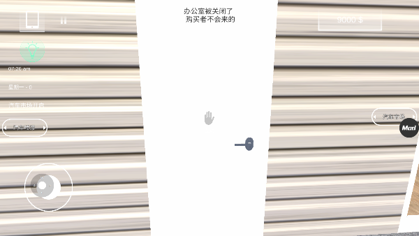 截图3