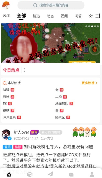末忆铁锈盒子正版图2