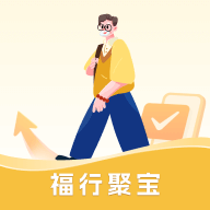 福行聚宝app