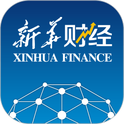 新华财经官网版