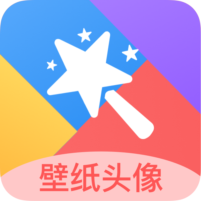 幻影壁纸app