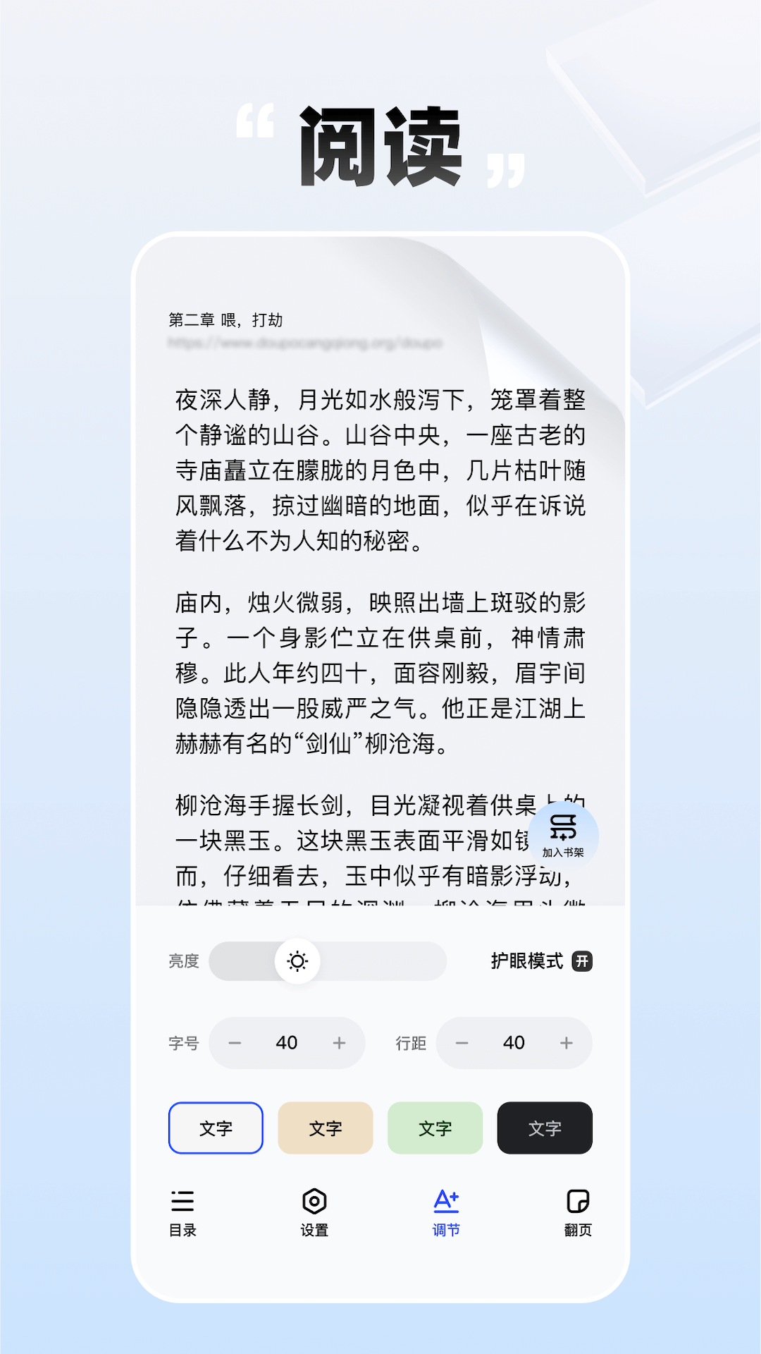 图4