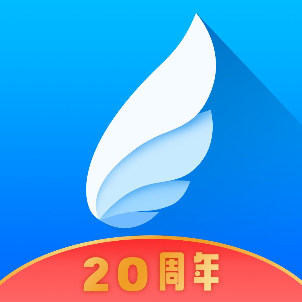 动漫之家免费版