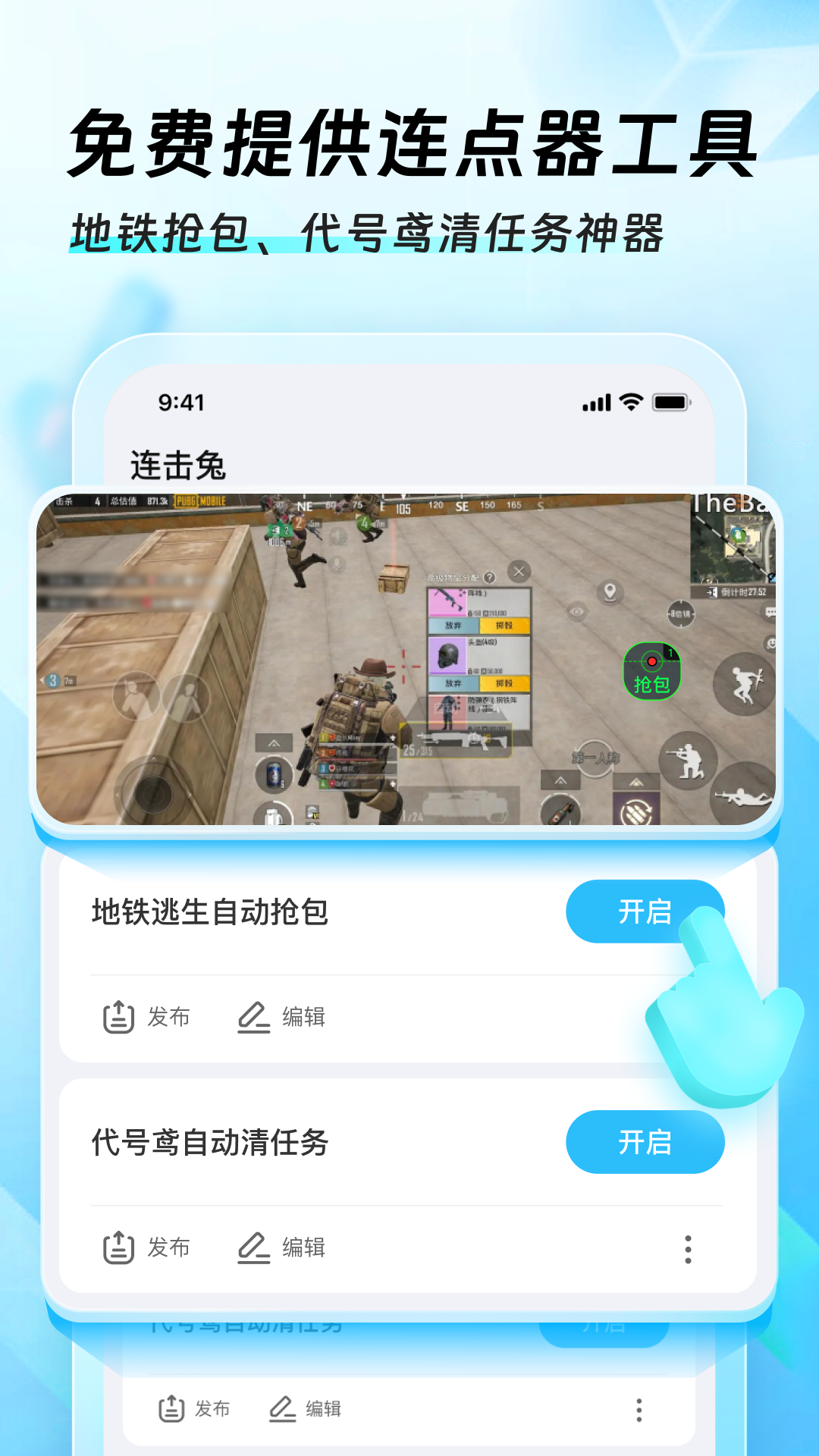图1