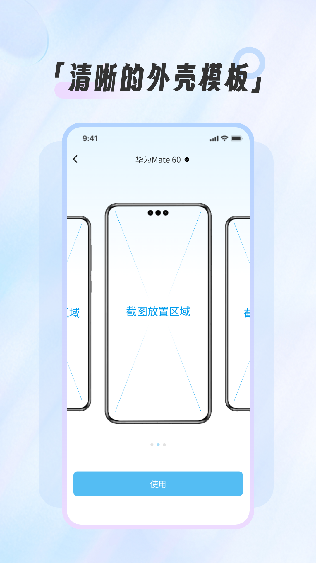 图3
