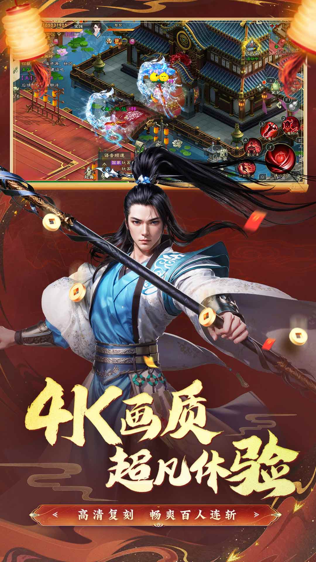 绿色征途官网版图2