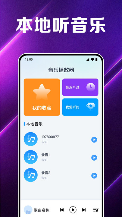 截图4