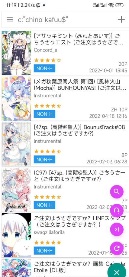 截图4