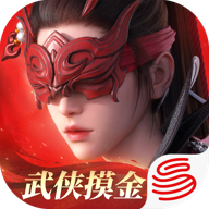 永劫无间网易版