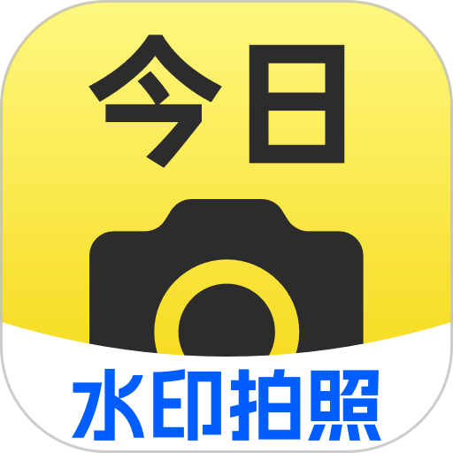 水印拍照相机app