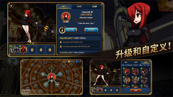 skullgirls国际服图2