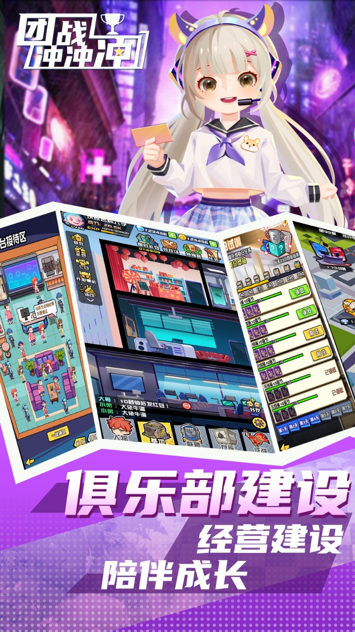 截图1