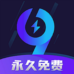 99手游加速器免费版