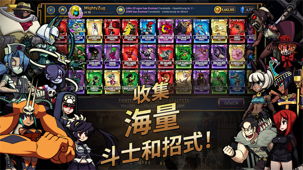 骷髅女孩skullgirls2024图3