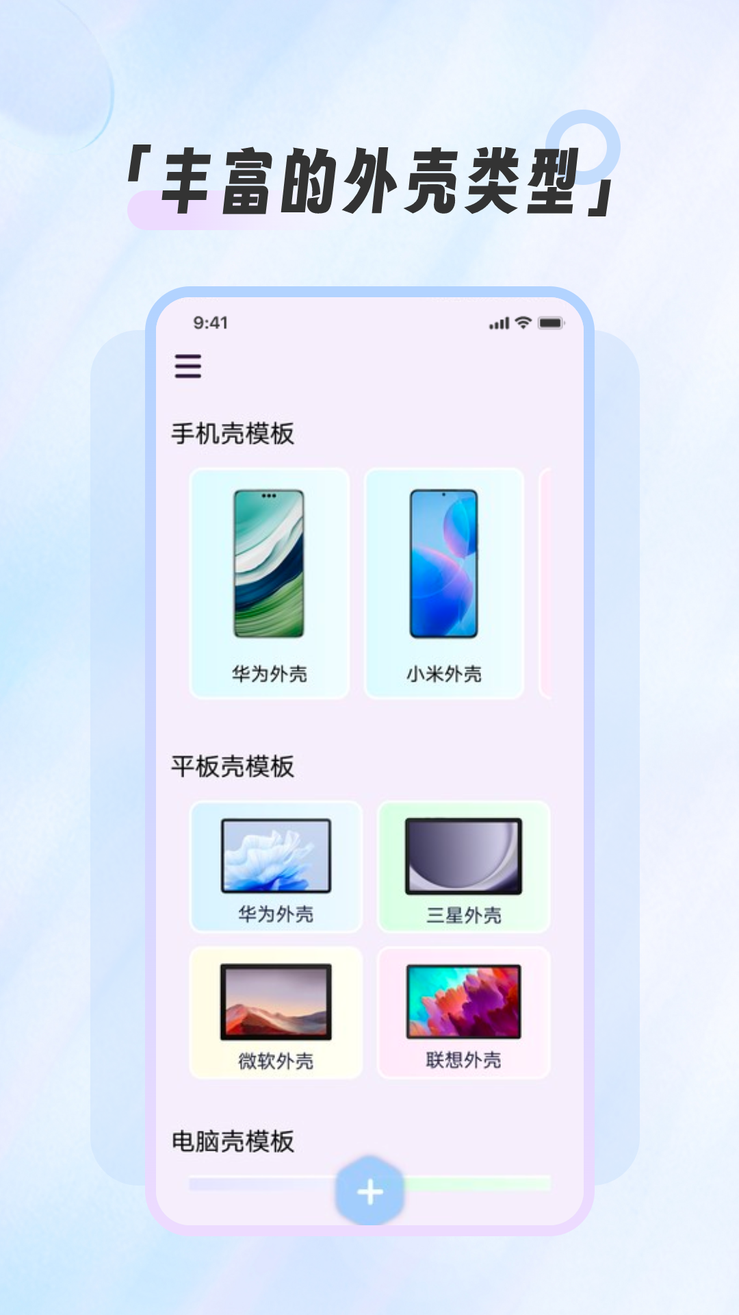 图1