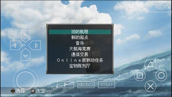 大航海时代4威力加强版