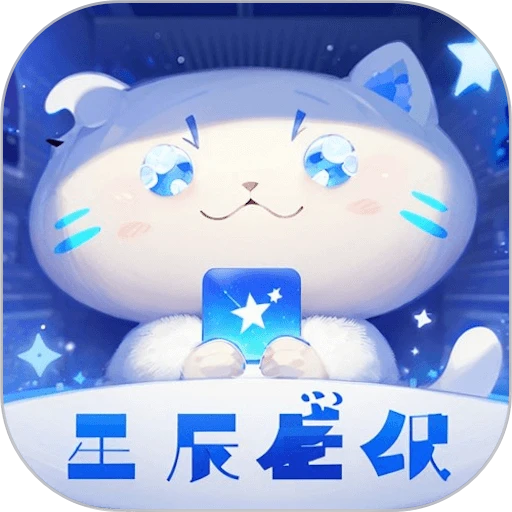 星辰壁纸app