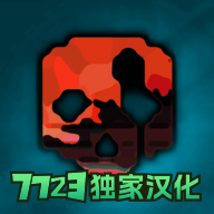 g沙盒仇恨最新版本内置菜单