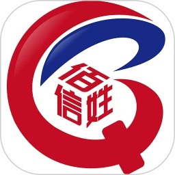 佰信软件