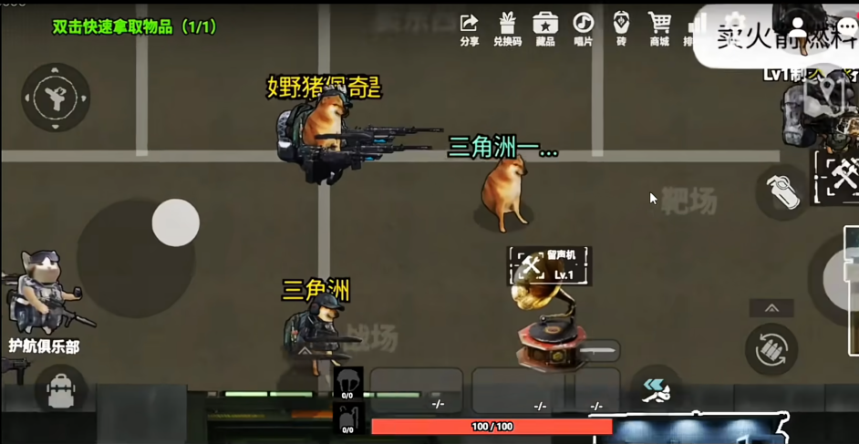 78三角洲
