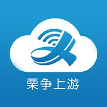 栗争上游app