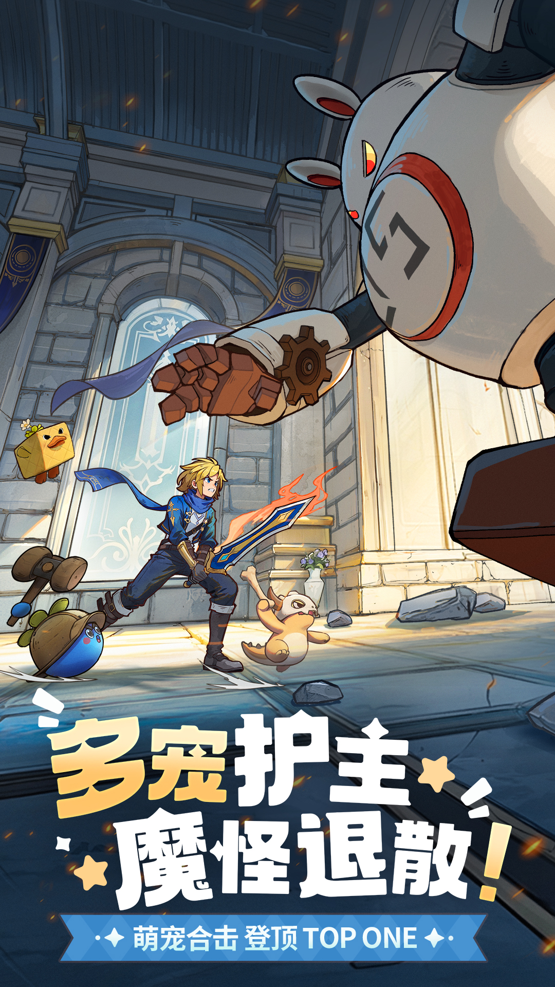 龙骑士学园手游图3