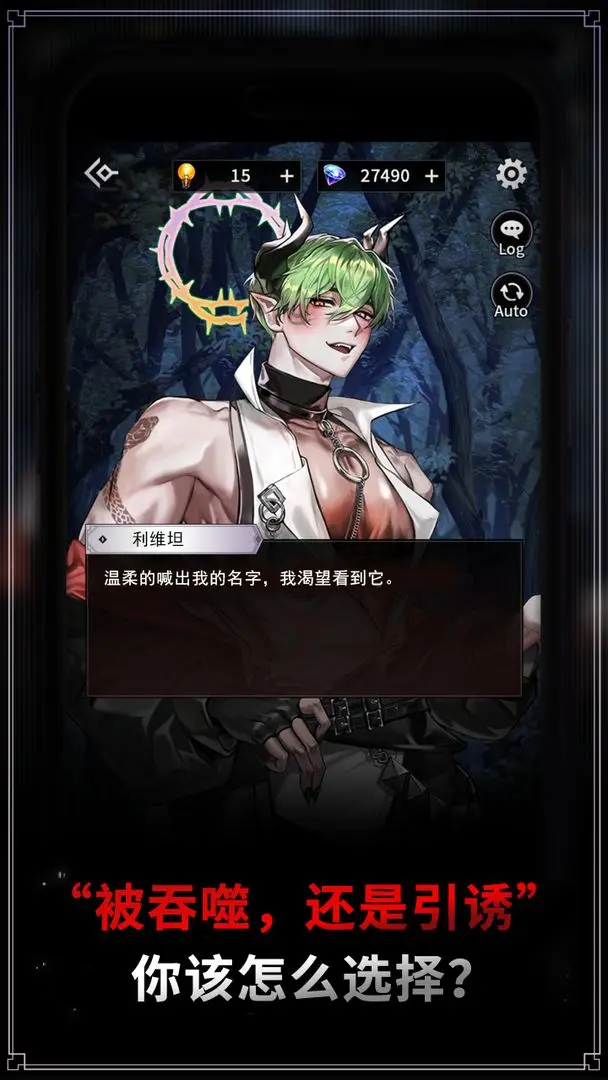 地狱之吻官方正版图3