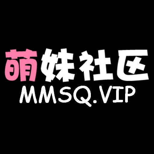 萌妹社区app