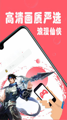 截图2