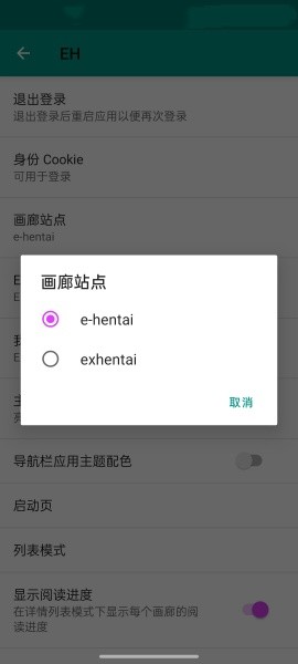 截图2