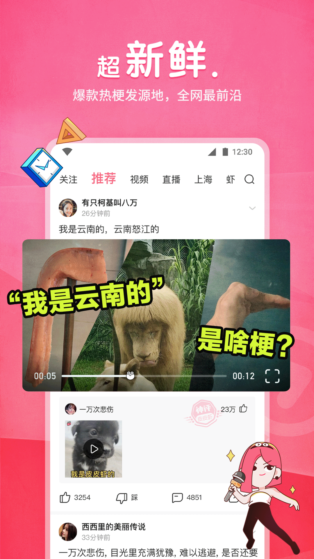 截图1