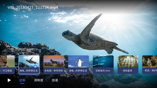 截图3