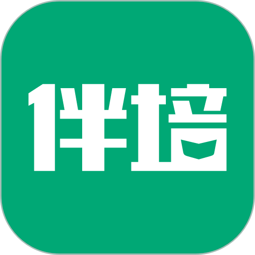 伴培书童app