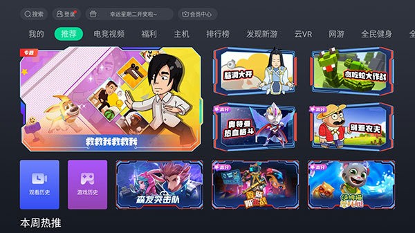 截图2