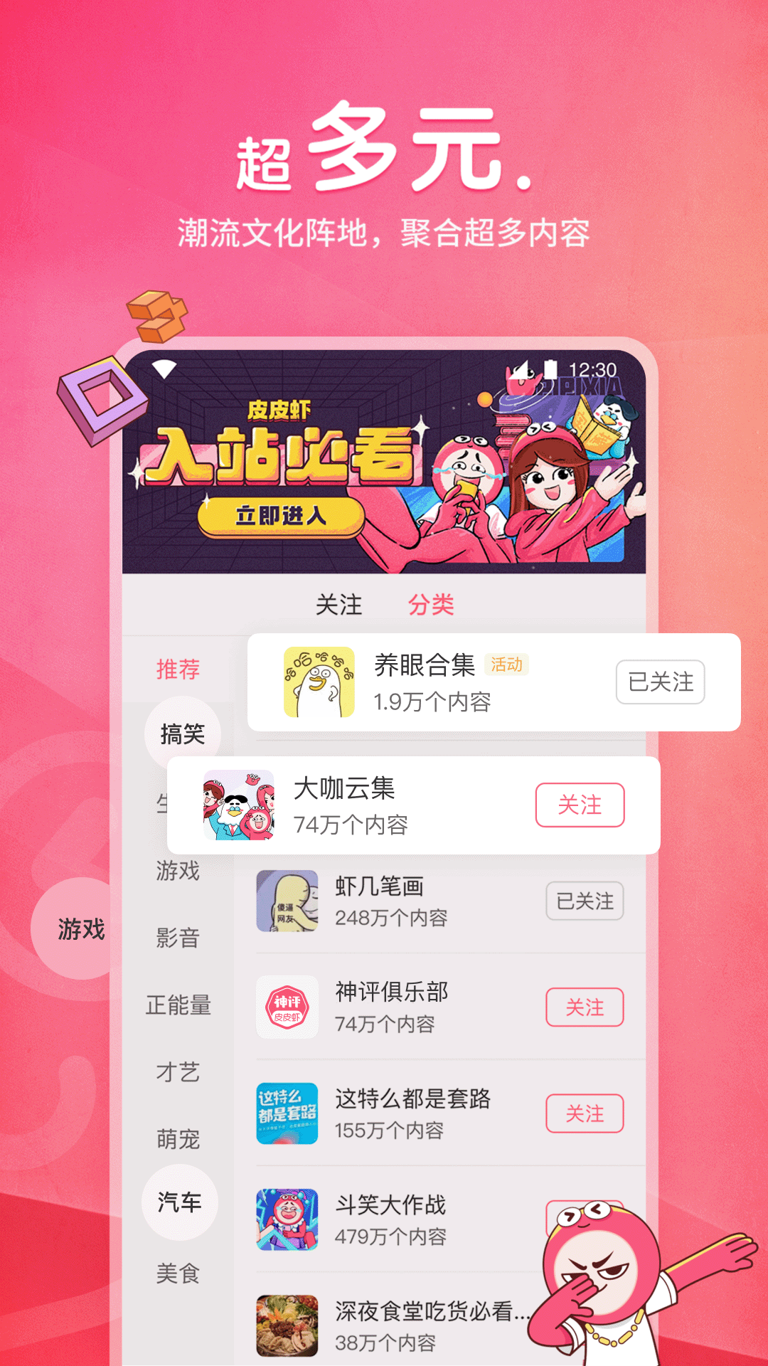 截图1