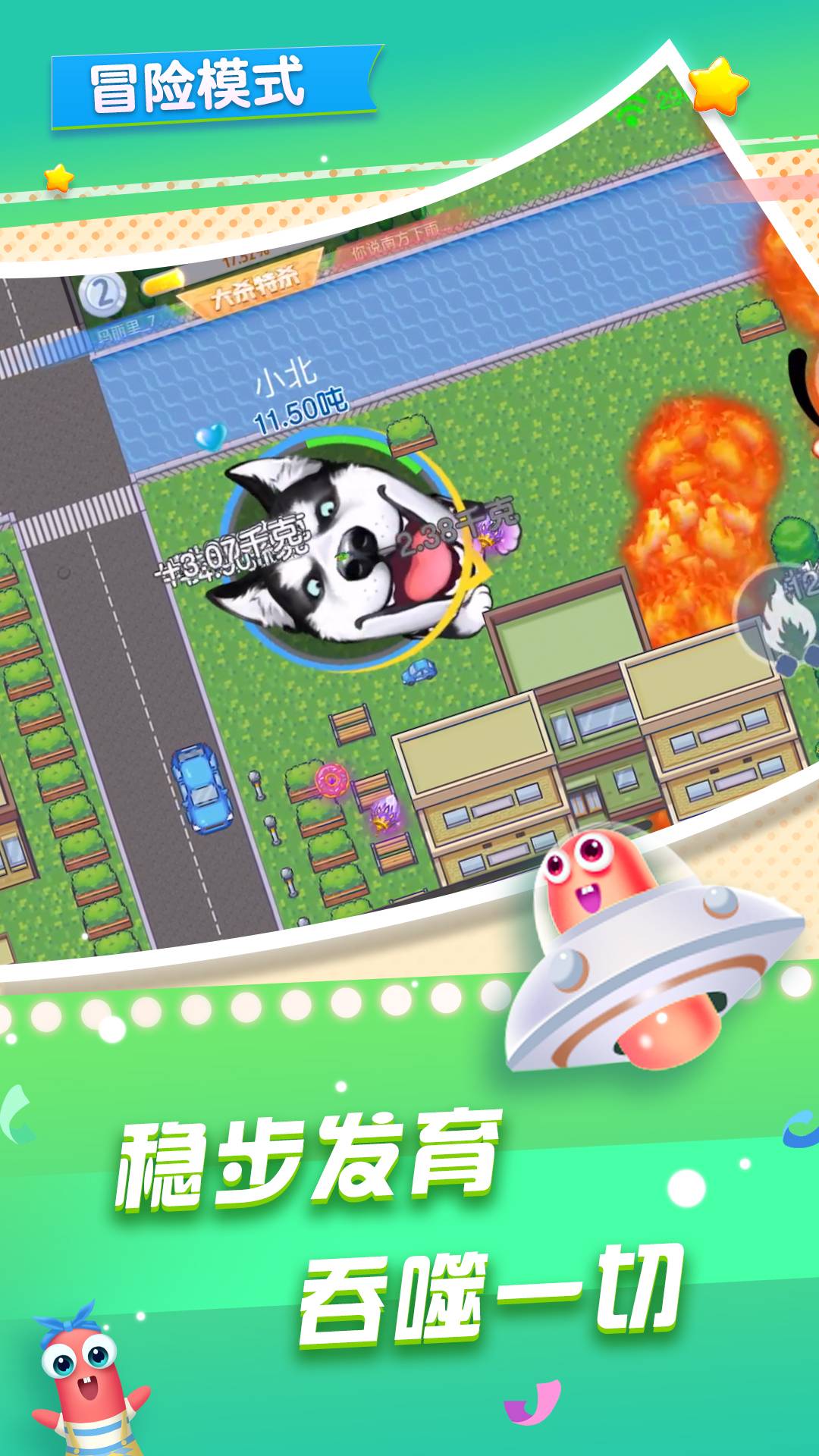 截图3