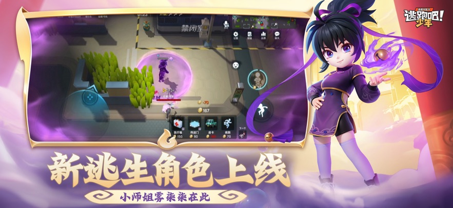 截图2