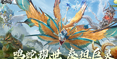 妄想山海版本大全