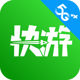 咪咕快游tv版