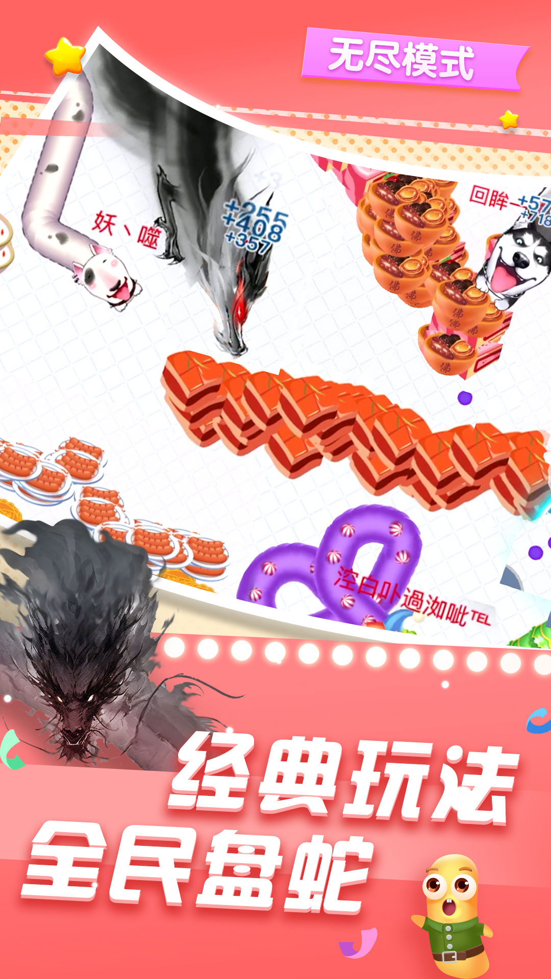 截图3
