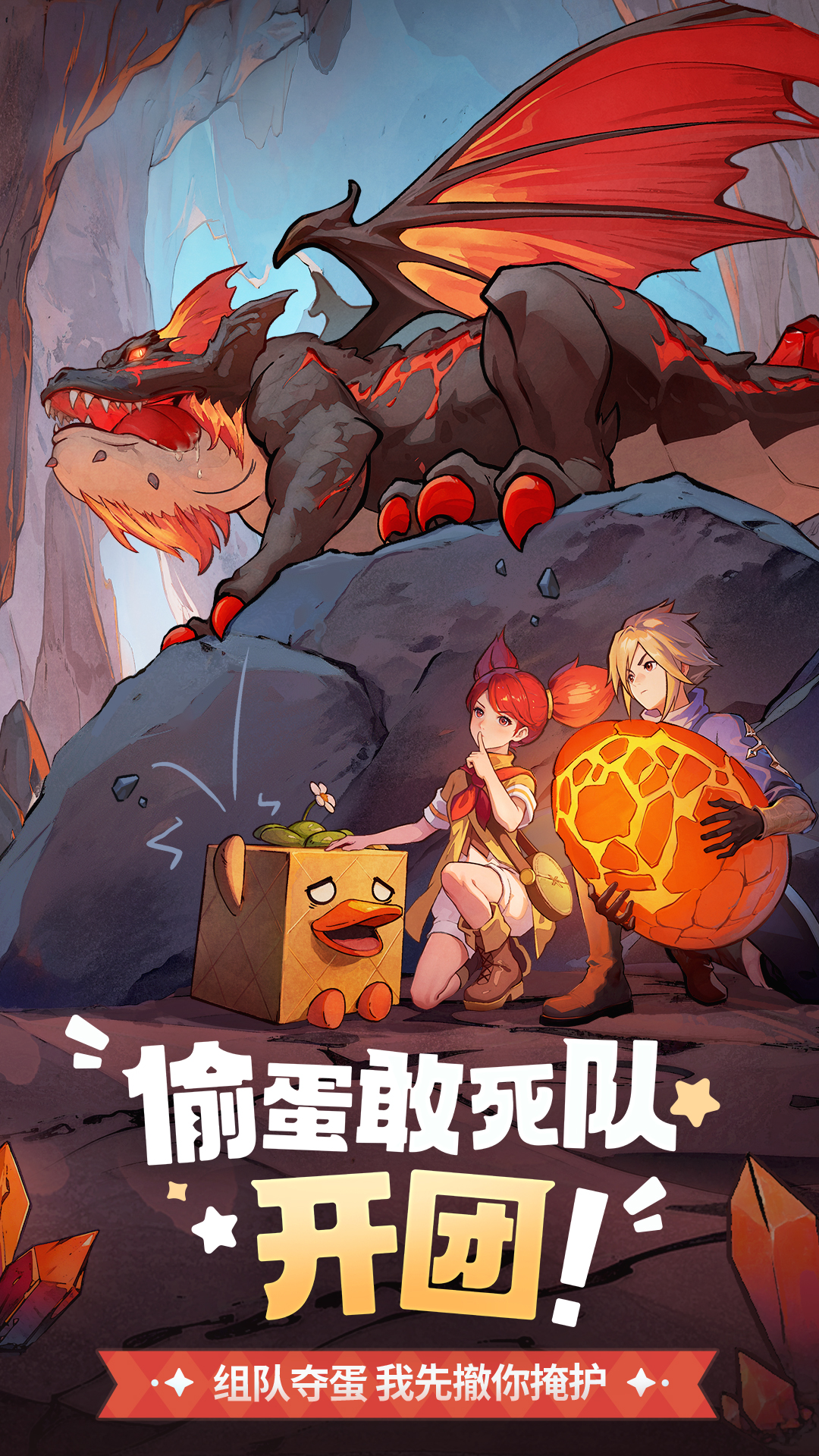 龙骑士学园手游图2