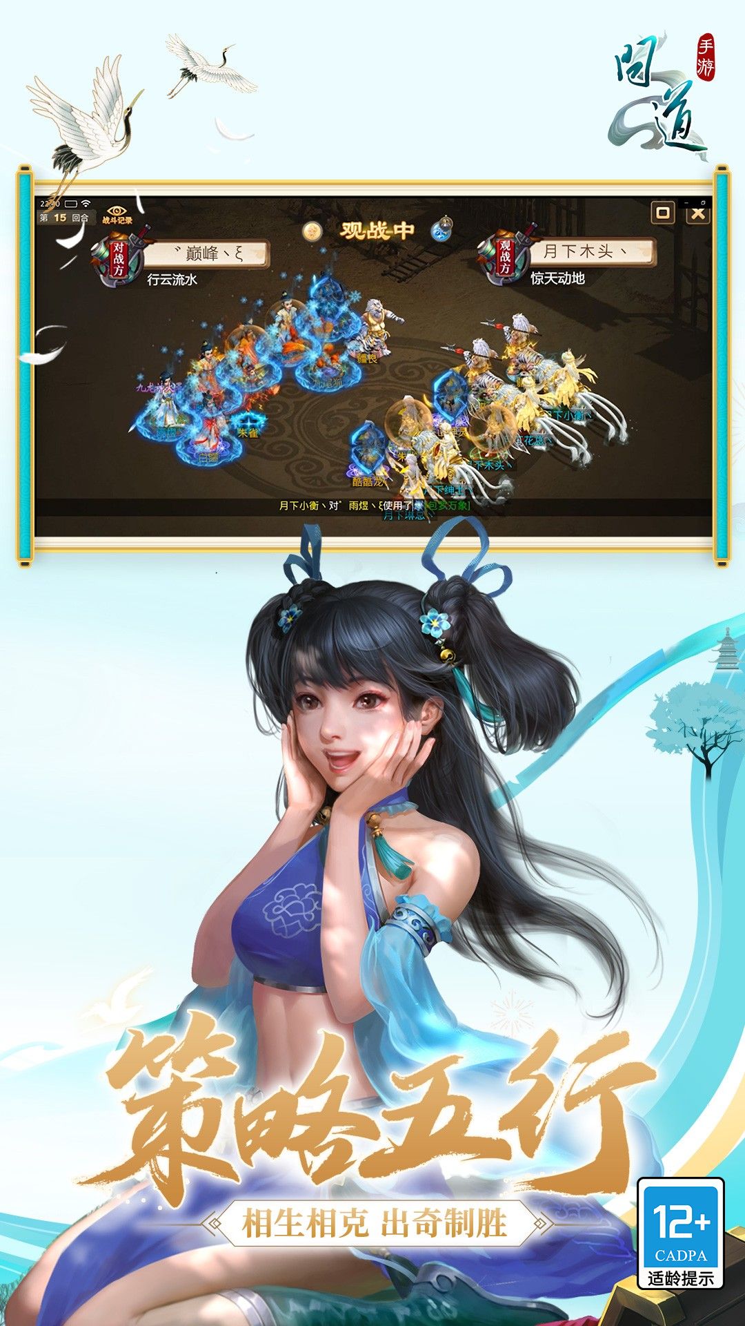 问道变态版图1