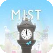 逃脱游戏迷雾（MIST）